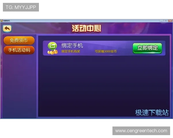 下载凯发手机官方客户端享受极速游戏体验与多样化的娱乐玩法推荐