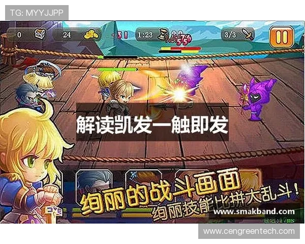 K8.com凯发手机娱乐：全面提升您的手机游戏娱乐体验指南