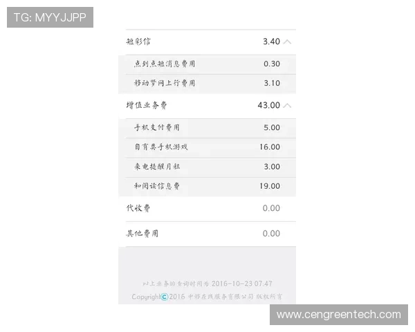 凯发官方旗舰店电话号码查询及最新联系方式指南帮助玩家快速联系客服