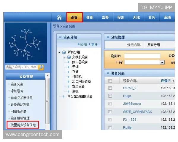 凯发真人版全站登录多设备同步操作技巧与注意事项