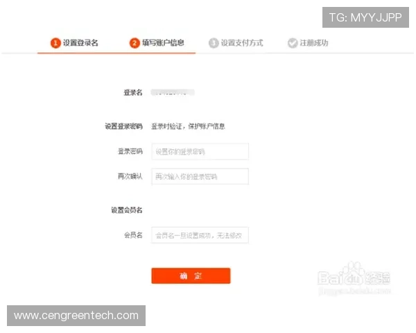凯发网网站会员注册成功后如何完善个人信息提升账户安全性