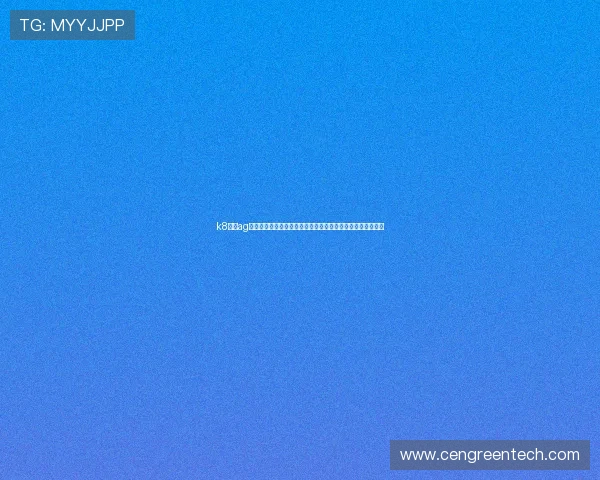 k8下载ag旗舰厅登录助力用户获取世界杯比赛直播链接与高清观看体验